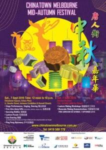 mid autumn lion dance